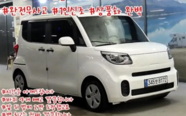 더 뉴 레이 2인승 밴 기아 2022/04 26,758km